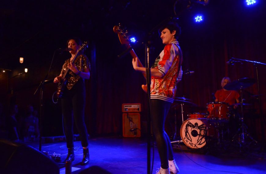 The Bell House